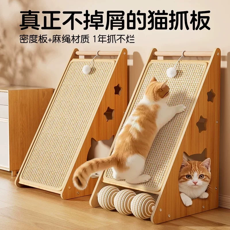 Cat scratching board nest vertical sisal wear-resistant and non-dish-lossing wall cat claw board pad anti-cat scratching sofa protect cat toys