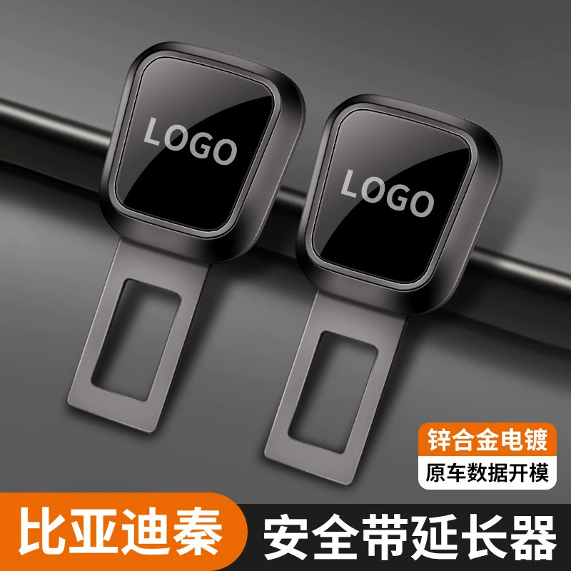 Многофункциональный удлинитель-адаптер для автомобильных сидений, с креплением-защелкой.