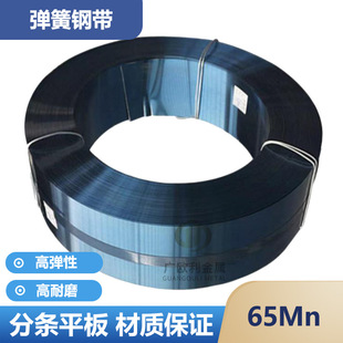 65Mn�i䓎��l�{�l�l���ߵ��l���i�ƬӲ�Bܛ�B����䓰�֗lƽ��