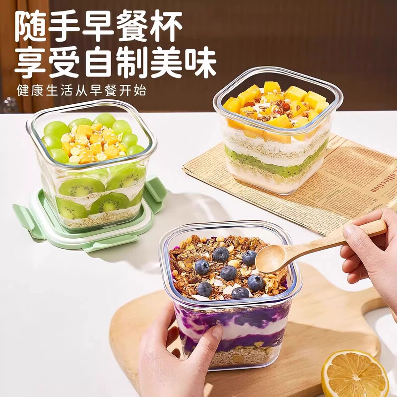 Fruit Take-Out Box for Office Workers, Sealed Lunch Box, Soup Bowl with Lid, Food-Grade Overnight Cup, Square Glass Lunch Box Fruit Take-Out Box for Office Workers, Sealed Lunch Box, Soup Bowl with Lid, Food-Grade Overnight Cup, Square Glass Lunch Box