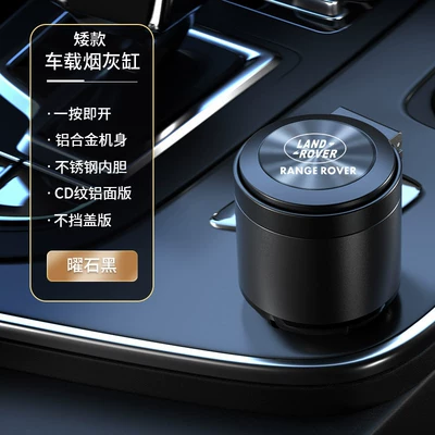 Range Rover, and Evoque Car – Car ashtray - land-rover-logo-short-style-obsidian-black-aluminum-alloy-body-stainless-steel-liner