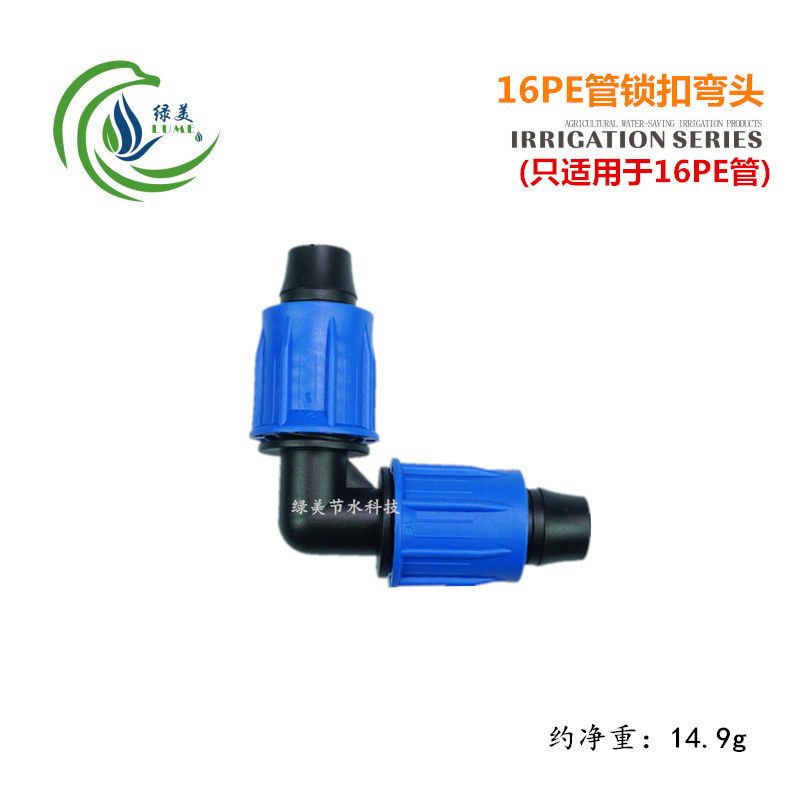 Blue Cap 16PE Tube Lock Codo para evitar caídas Rotating Atomizer Micro-Gripper Conector de tubería