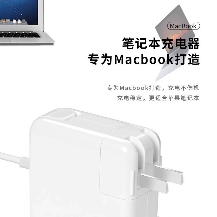 Apple, совместимый ноутбук, адаптеры питания, macbook, 1466A, 1278A, 1370A, 1502A
