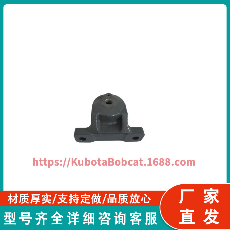 久保田  拖拉机备件 3C095-43300 组件支撑盒