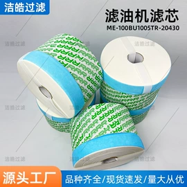 滤芯;其他气动元件