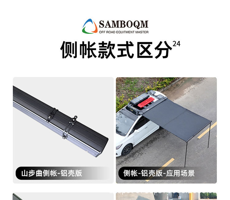 Ask the world M7 roof rack roof frame ladder school bag side account equipment box mountain step curve roof platform travel ladder