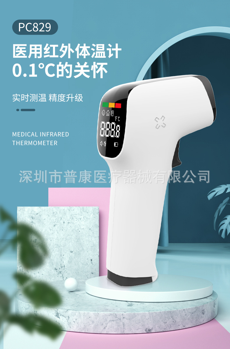 829详情页2021_01 - 副本.jpg