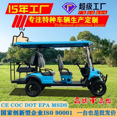 8-Seater Electric Golf Cart Elektrikli qolf avtomobilləri