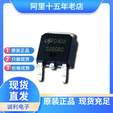 AOD406 AOS������� ��Ƭ������TO-252 60A 40V N����MOS��ЧӦ��