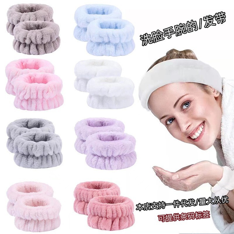 Explosions Wash Face Wrist Band Bracelet Wash Water-proof Wrist Guard Waterproof to Cuff Wrist Band Water Absorbent Artifact