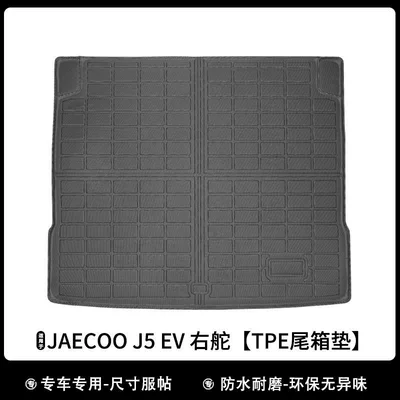 Universal Foot Pad – Waterproof Backrest Cushion - tpe-trunk-mat-jaecoo-j5-ev-right-rudder