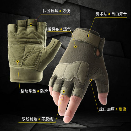 Tactical gloves for men and women 0108 half-finger military fans outdoor riding anti-cut fighting field training half-finger paratrooper gloves