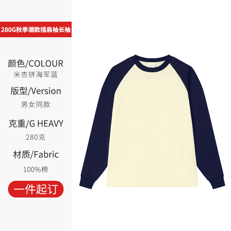 미싱과 네이비블루