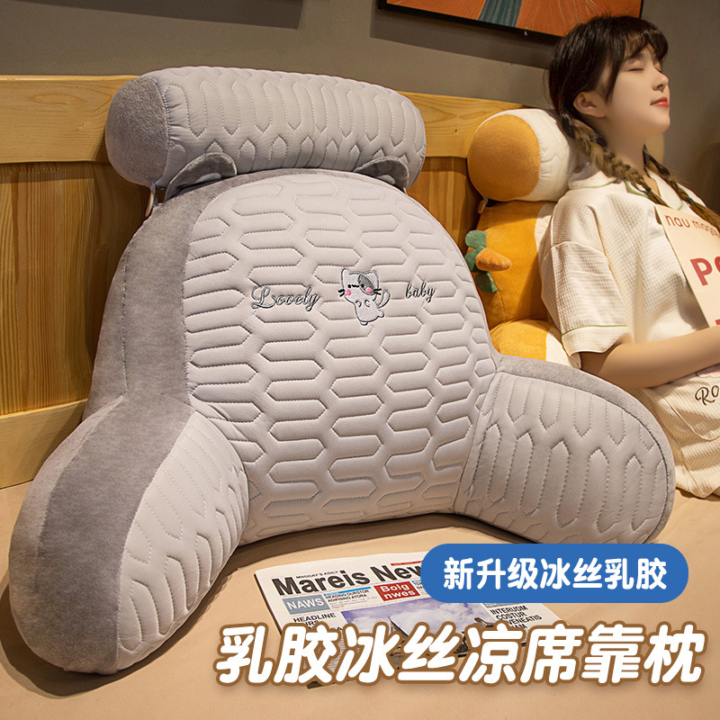 Ice Silk Summer Mat Large Pillow Sofa Bedside Soft Bag Backrest Office Chair Neck Protection Cushion Tatami Backrest Cushion
