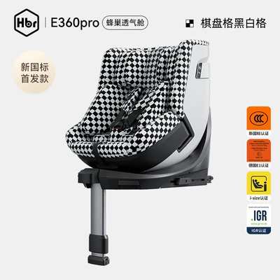 Car child safety seat | Infant E360Pro Car Safety - suitable-for-0-12-years-old-0-36kg-new-national-standard-upgrade-e360pro-honeycomb-breathable-cabin-black-and-white-grid