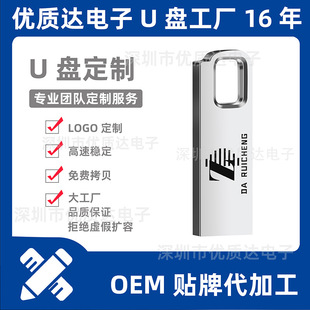 USB Flash Drive Wholesale Customized Gift 8G16G Metal USB Flash Drive High Speed 32g 64g Creative Car USB Flash Drive Usb3.0