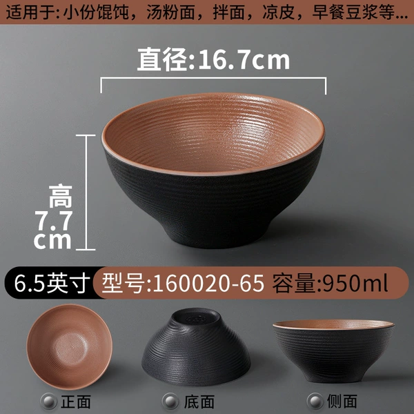 160020-65 deep coffee
