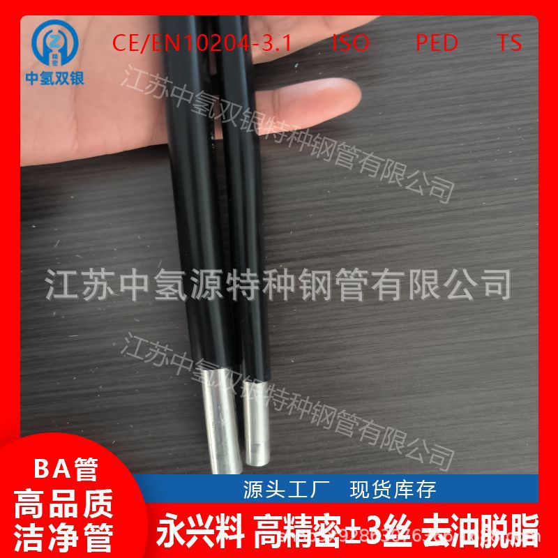 TA18 GR9 钛合金板 棒 管 厂家现货 大量库存 提供原厂质保书