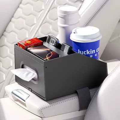 Car Armrest Box Storage Box, Multifunctional Car Tissue Box, In-Car Central Storage Box, Water Cup Holder