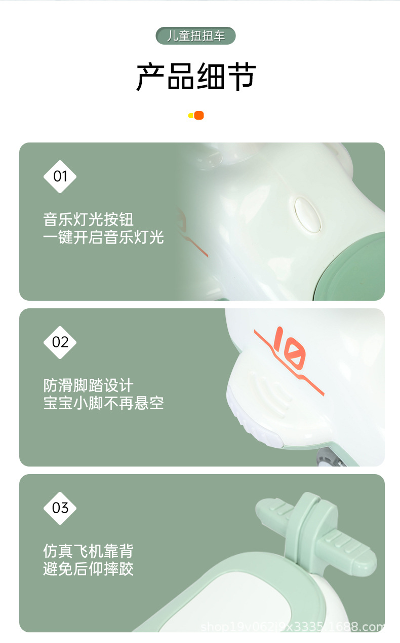 扭扭车 (20).jpg