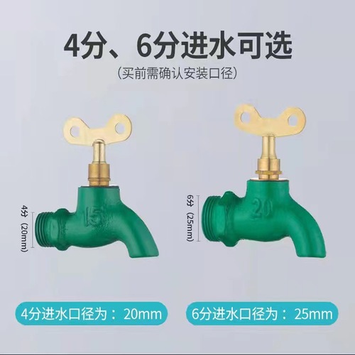 Copper core iron quick-open tap faucets 4 household outdoor engineering cast iron locks anti-theft old-fashioned slow-open taps