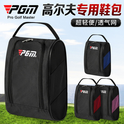 工廠定制跨境高爾夫鞋包刺繡logo透氣網尼龍鞋包均碼適合不同尺寸