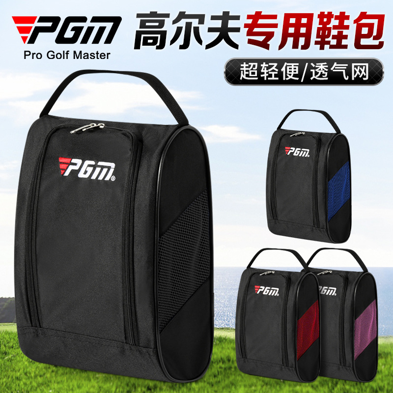 工廠定制跨境高爾夫鞋包刺繡logo透氣網尼龍鞋包均碼適合不同尺寸