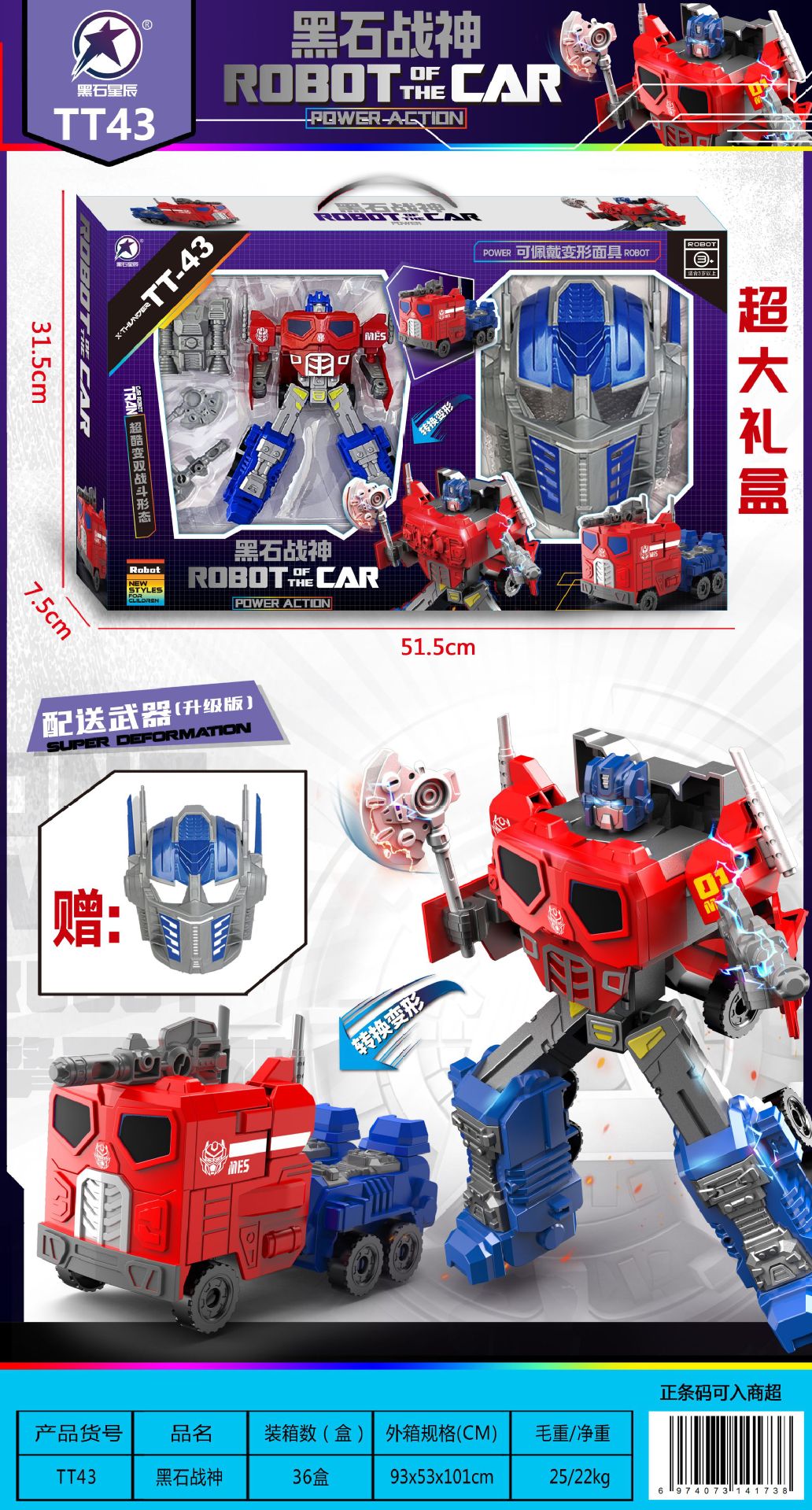 微信图片_20241207181411