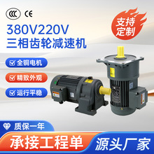 ԭ��ԭװ������ּ��ٻ�380V220V���ּ�����������ֻ�������ʽ