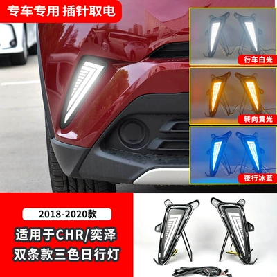 Fog Light Frame Modified Led – Gündüz işıqları - dual-color-led-tri-color-flowing-daytime-running-lights-sold-as-a-pair