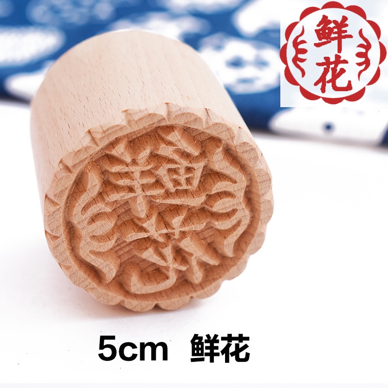月饼印章糕点印章木制馒头点心饼干印章中苏式喜福字花式烙印模具|undefined