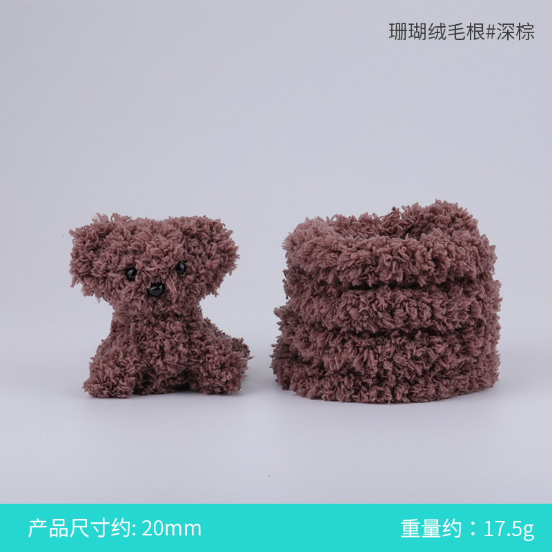 15mm 산호 벨벳 모근#37 다크 브라운