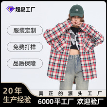 OREETA 格子长袖衬衫男女款中性风潮牌vintage宽松慵懒感衬衣定做