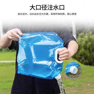 Outdoor portable folding water bag with faucet camping plastic large capacity bucket travel water storage camping food grade