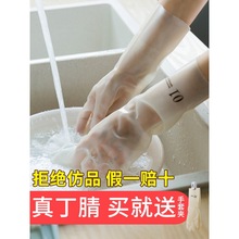女士干活专用手套丁腈橡胶手套家务清洁夏家用厨房洗碗洗衣服防水