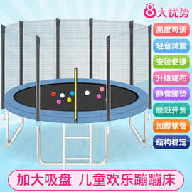 蹦蹦床户外跳床蹦床商用弹跳床跳跳床护网弹簧床大型蹦床