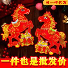 2026马年生肖门贴立体植绒卡通对贴新年春节装饰福字对联门幅对贴