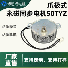 ��L�ȱ������ȓu�^ͬ��늙C50TYZצ�Oʽ����ͬ��늄әC�R�_�A�S