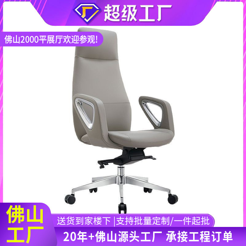 Silla de jefe sedentario cómoda, silla de mesa, silla de conferencia, silla de oficina reclinable y elevable, silla de conferencia de negocios, silla de reunión