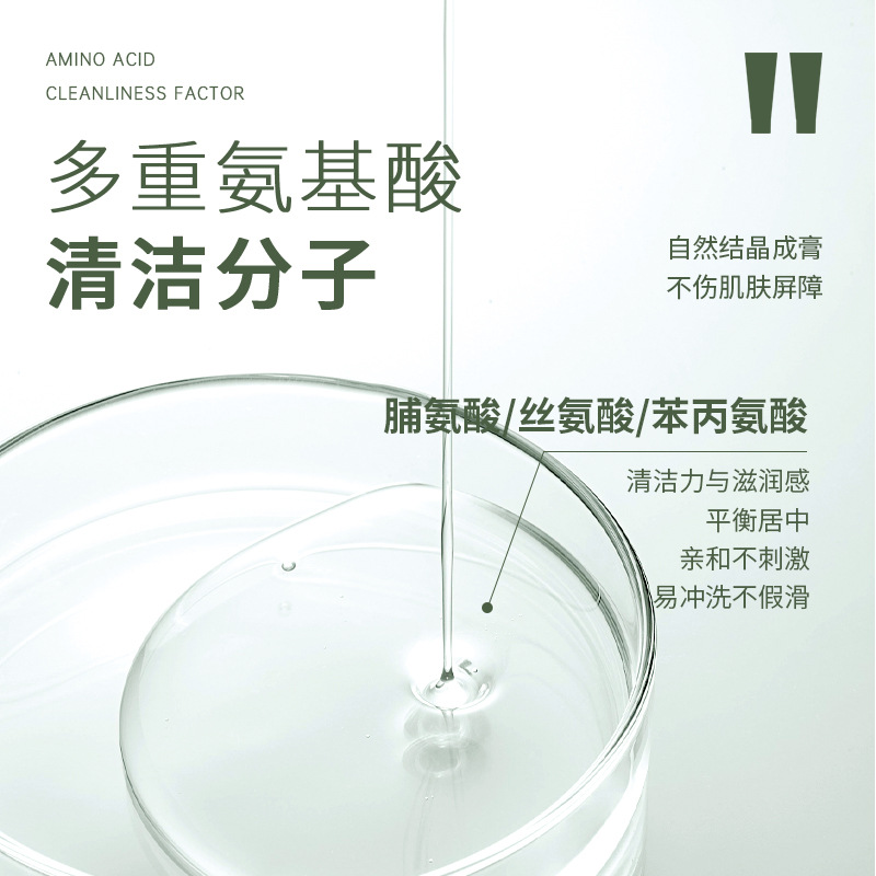 葉仙妍-山茶花氨基酸潔面乳60g保濕清潔清爽洗面奶護膚品廠家批發