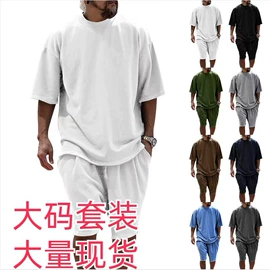 男式休闲裤;男式卫衣;男式运动套装