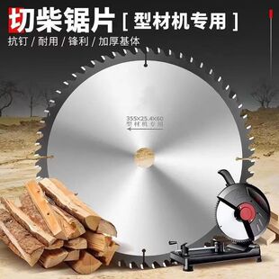 355�и�C�����в���Ƭ�Ͻ��Ƭ��ľ�^�в��ЈAľ������и�Ƭ