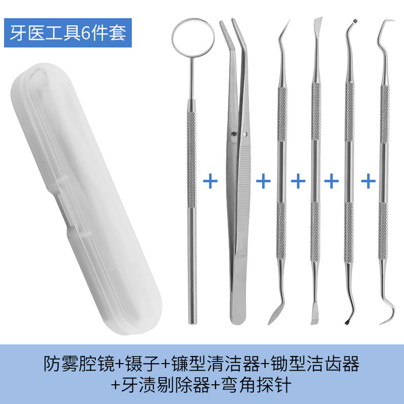 Acero inoxidable herramienta de eliminación de cálculos dentales dientes limpio conjunto oral de manchas dentales tartar luminoso espejo oral dentista