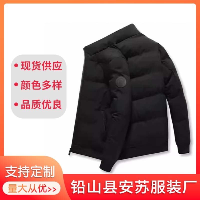 Cross-Border Winter Men's Cotton-Padded Clothes, Casual Warm Stand-Up Collar Cotton-Padded Clothes, Trendy Fashionable Casual Cotton-Padded Clothes, Korean Style Cotton-Padded Jackets in Stock