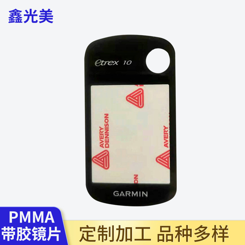 可定 制半透明圆片加硬pmma带胶镜片 红外灯有机镜片 pmma镜片