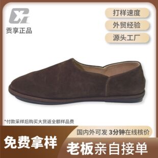 2026���eЬ����Ь��Ƥ�͎����߶��Ɓ�Ӽӹ�С�ο췵���ƴ���ƤЬ