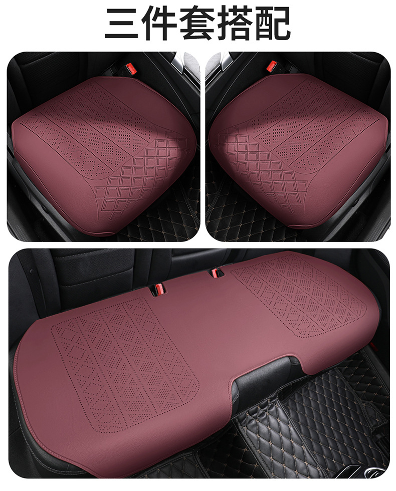 2026 New Model All-Season Universal Cowhide Texture Saddle Pad Multi-Piece Set, Wear-Resistant and Breathable Car Interior Seat Cushion