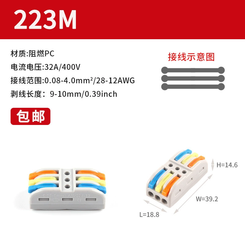 Quick Wiring Terminal Connectors Mini SPL Series, 28–12 AWG, Soft & Hard Wire Compatible
