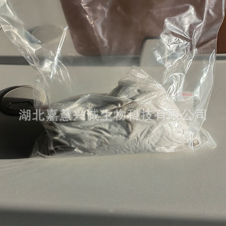 苄嘧磺隆原药  CAS号：83055-99-6  含量96%  原厂包装  可售小样
