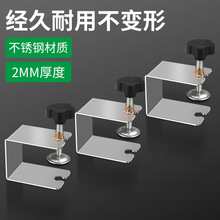 快速固定面板夹子木工装抽屉抽面辅助安装不锈钢固定器G型2mm